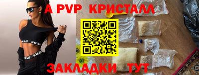 герыч Бийск