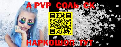 мефедрон VHQ Волжск