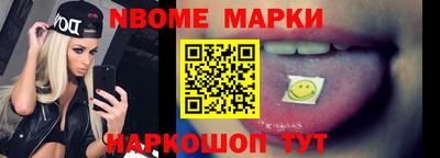 мефедрон VHQ Волжск