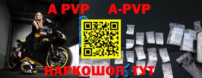 мефедрон VHQ Волжск
