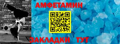 твердый Волгодонск