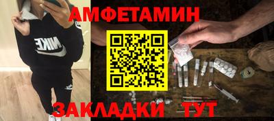 молекула духа Волжский