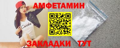 мефедрон VHQ Волжск