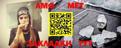 мефедрон VHQ Волжск
