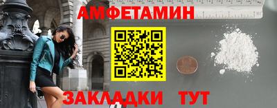 молекула духа Волжский