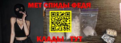 герыч Бийск