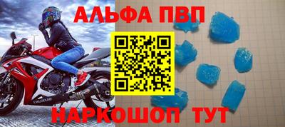 мефедрон VHQ Волжск