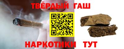 герыч Бийск