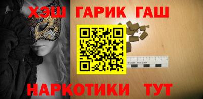 герыч Бийск