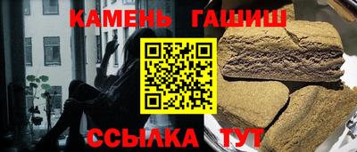 молекула духа Волжский