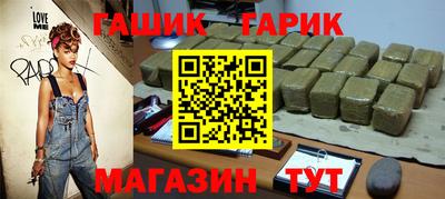 молекула духа Азнакаево