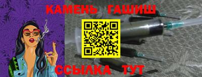 амфетамин Берёзовский