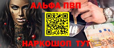 молекула духа Волжский