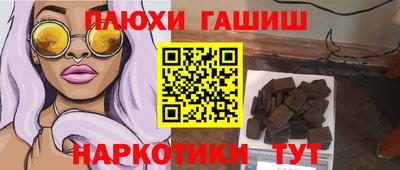 герыч Бийск