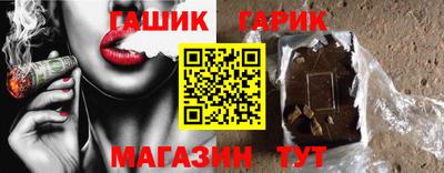 молекула духа Волжский
