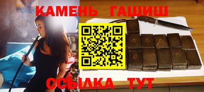 герыч Бийск