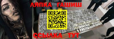 амфетамин Берёзовский