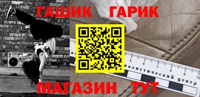 молекула духа Волжский