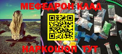 герыч Бийск