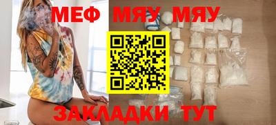 герыч Бийск