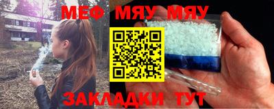 твердый Волгодонск