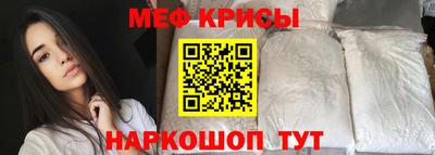 мефедрон VHQ Волжск
