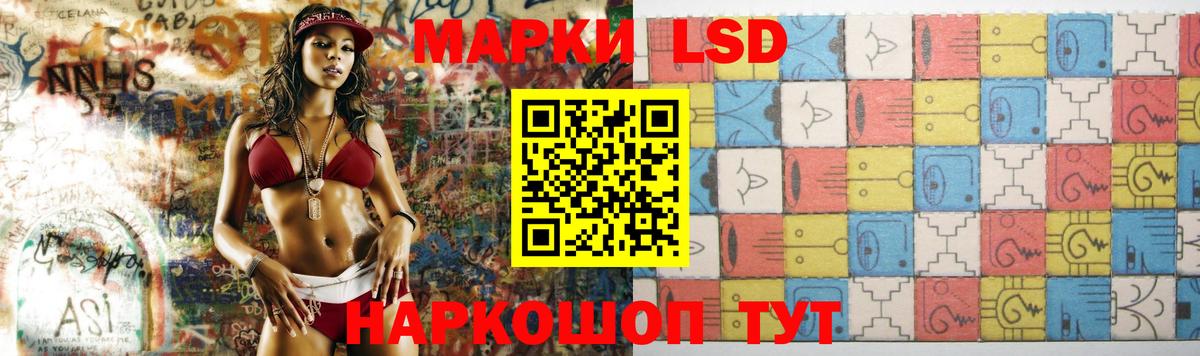 ЛСД экстази  KRAKEN зеркало  Кизилюрт  LSD-25 экстази ecstasy  Вход с VPN 