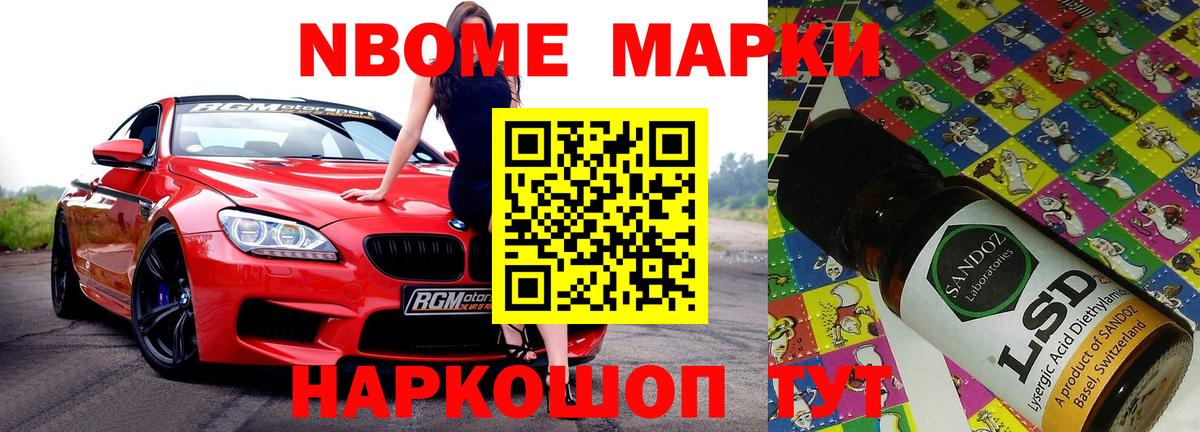 APVP СК   Мефедрон кристаллы  НБОМе  МДМА  Канабис  Лсд 25  Кизилюрт  Кетамин  ГАШИШ  Cocaine 