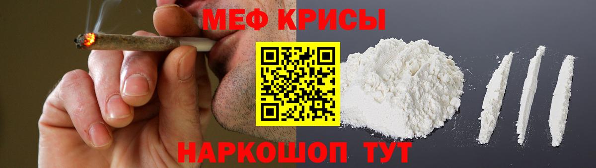 Мефедрон  Кизилюрт