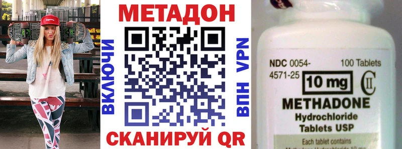 Метадон белоснежный  MEGA ссылки  Кизилюрт 
