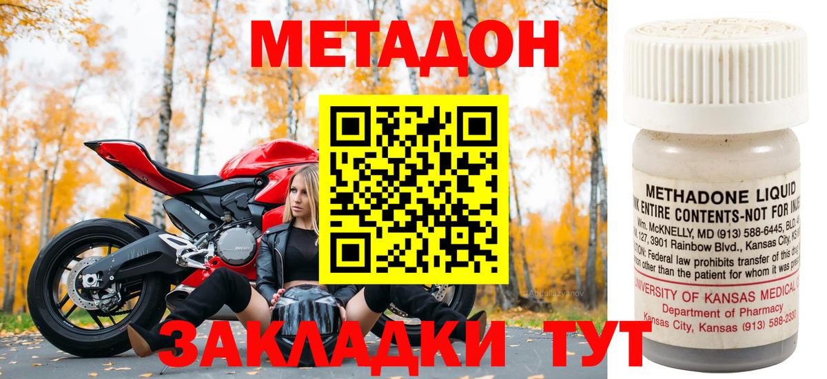 ОМГ ОМГ tor  Метадон мёд  Вход с VPN  Метадон мёд  Кизилюрт 