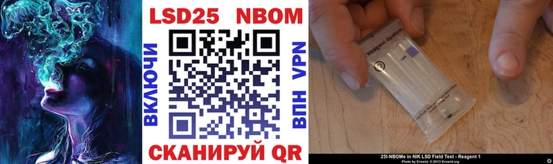 Наркотические марки 1,8мг  где купить   MEGA tor  Кизилюрт 