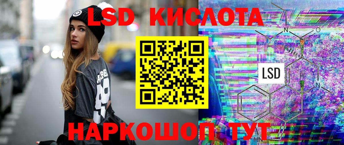 Кизилюрт  Марки NBOMe 1,5мг  Вход с VPN 