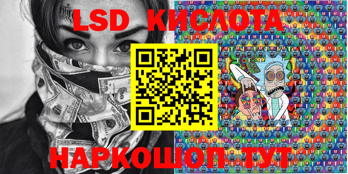 Наркотические марки 1,5мг  Кизилюрт  Наркотические марки 1,5мг 