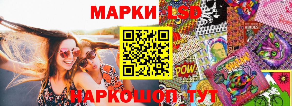 Марки N-bome 1,8мг Кизилюрт