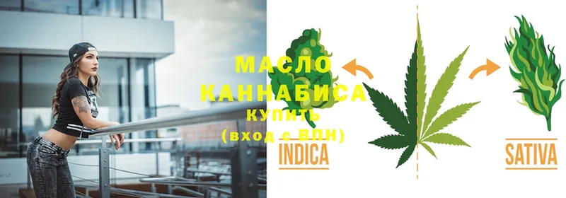 Дистиллят ТГК THC oil  Кизилюрт 