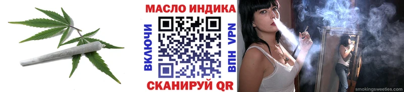 ТГК концентрат  MEGA ссылки  Кизилюрт  где купить  