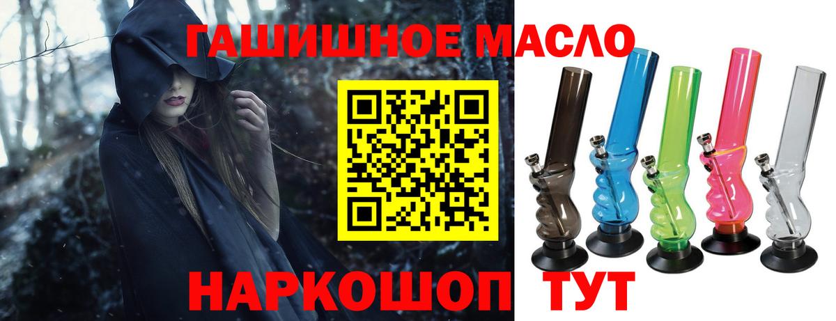 Дистиллят ТГК жижа  Кизилюрт 