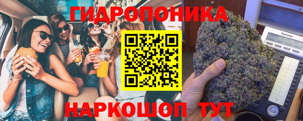 Канабис THC 21%  Кизилюрт  Марихуана марихуана  Марихуана ГИДРОПОН 