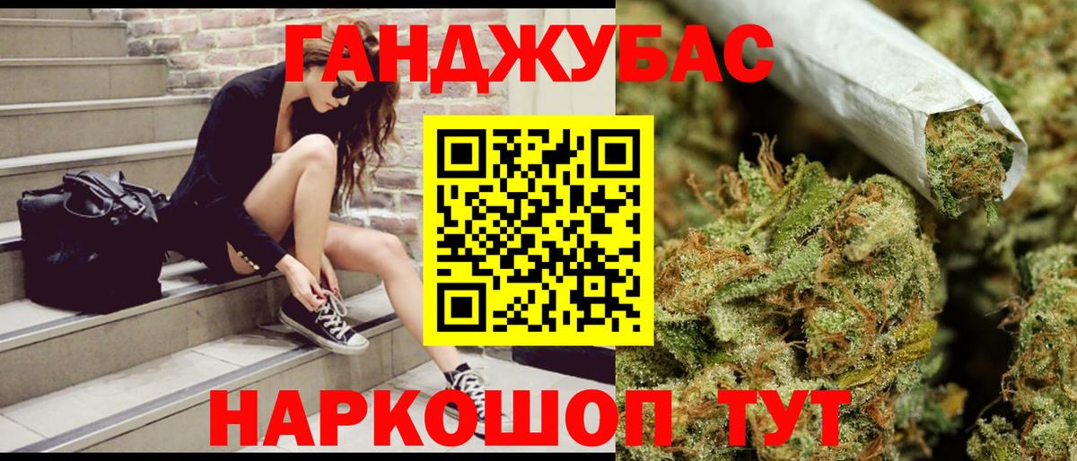 Кизилюрт  МАРИХУАНА Amnesia  Каннабис сатива  Вход с VPN  Марихуана сатива 